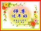 Published on 2/7/2016 ���ֹ�,��½�󷨵��ӹ�ףʦ������(27��)
