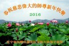 Published on 2/7/2016 ���ֹ�,��½�󷨵��ӹ�ףʦ������(27��)
