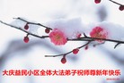 Published on 2/8/2016 ���ֹ�,��½�󷨵��ӹ�ףʦ������(29��)
