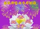Published on 2/8/2016 ���ֹ�,��½�󷨵��ӹ�ףʦ������(29��)
