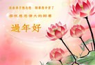 Published on 2/8/2016 ���ֹ�,��½�󷨵��ӹ�ףʦ������(29��)
