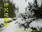 Published on 2/8/2016 ���ֹ�,��½�󷨵��ӹ�ףʦ������(42��)
