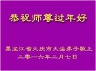 Published on 2/8/2016 ���ֹ�,��½�󷨵��ӹ�ףʦ������(36��)
