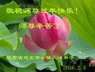Published on 2/7/2016 ���ֹ�,��½�󷨵��ӹ�ףʦ������(35��)
