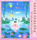 Published on 9/13/2016 ���ֹ�,С���ӹ�ףʦ�������(21��)
