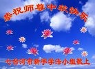 ֹ,󷨵ӹףʦ(21)
