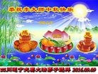 ֹ,Ĵ󷨵ӹףʦ(25)
