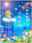 ֹ,Ĵ󷨵ӹףʦ(19)