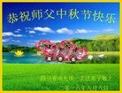 ֹ,Ĵ󷨵ӹףʦ(20)