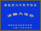ֹ,󷨵ӹףʦ(22)