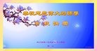 ֹ,ɶ󷨵ӹףʦ(25)