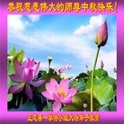 ���ֹ�,ʯ��ׯ�󷨵��ӹ�ףʦ���������(24��)