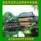 ���ֹ�,ʯ��ׯ�󷨵��ӹ�ףʦ���������(24��)