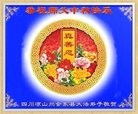 ֹ,Ĵ󷨵ӹףʦ(20)