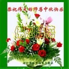 ���ֹ�,�ӱ��󷨵��ӹ�ףʦ���������(24��)