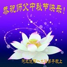 ���ֹ�,�ӱ��󷨵��ӹ�ףʦ���������(24��)