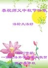 ֹ,Ĵ󷨵ӹףʦ(25)