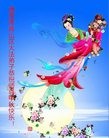 ֹ,󷨵ӹףʦ(26)