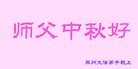 ֹ,մ󷨵ӹףʦ(23)