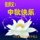 ���ֹ�,�ӱ��󷨵��ӹ�ףʦ���������(20��)