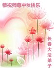 Published on 9/15/2016 ���ֹ�,����ϵͳ�󷨵��ӹ�ףʦ���������(23��)