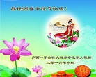 Published on 9/15/2016 ���ֹ�,��½�󷨵��ӹ�ףʦ���������(40��)