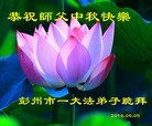 ֹ,ɶ󷨵ӹףʦ(25)
