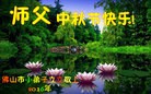 Published on 9/12/2016 ���ֹ�,С���ӹ�ףʦ�������(20��)
