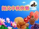 ֹ,ʯׯ󷨵ӹףʦ(24)
