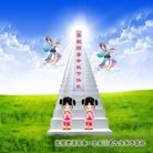 ���ֹ�,�����󷨵��ӹ�ףʦ�������(21��)
