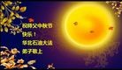 Published on 9/12/2016 ���ֹ�,��½�󷨵��ӹ�ףʦ�������(36��)
