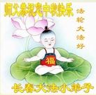 ���ֹ�,�����󷨵��ӹ�ףʦ�������(20��)
