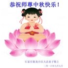 ���ֹ�,ʯ��ׯ�󷨵��ӹ�ףʦ�������(24��)
