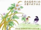 ֹ,󷨵ӹףʦ(23)
