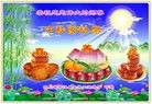 ֹ,Ĵ󷨵ӹףʦ(24)