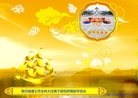 Published on 12/30/2016 ���ֹ�,��½�󷨵��ӹ�ףʦ�������(29��)