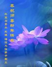 Published on 12/30/2016 ���ֹ�,��½�󷨵��ӹ�ףʦ�������(29��)