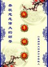 Published on 12/30/2016 ���ֹ�,��½�󷨵��ӹ�ףʦ�������(29��)