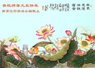 Published on 12/31/2016 ���ֹ�,��½�󷨵��ӹ�ףʦ�������(26��)