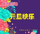 Published on 12/31/2016 ���ֹ�,��½�󷨵��ӹ�ףʦ�������(34��)