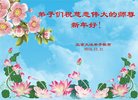 Published on 12/30/2016 ���ֹ�,��½�󷨵��ӹ�ףʦ�������(29��)