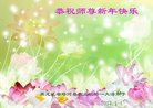 Published on 12/31/2016 ���ֹ�,��½�󷨵��ӹ�ףʦ�������(25��)