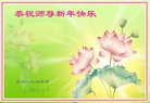 Published on 12/31/2016 ���ֹ�,��½�󷨵��ӹ�ףʦ�������(25��)