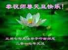 Published on 12/31/2016 ���ֹ�,��½�󷨵��ӹ�ףʦ�������(25��)