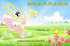 Published on 12/31/2016 ���ֹ�,��½�󷨵��ӹ�ףʦ�������(25��)
