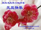 Published on 12/31/2016 ���ֹ�,��½�󷨵��ӹ�ףʦ�������(25��)