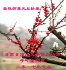 Published on 12/31/2016 ���ֹ�,��½�󷨵��ӹ�ףʦ�������(25��)
