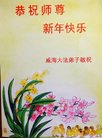 Published on 12/31/2016 ���ֹ�,��½�󷨵��ӹ�ףʦ�������(25��)