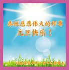 Published on 12/31/2016 ���ֹ�,��½�󷨵��ӹ�ףʦ�������(34��)