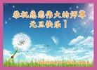 Published on 12/31/2016 ���ֹ�,��½�󷨵��ӹ�ףʦ�������(34��)
